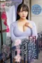 LUCY-014 Hana Himesaki LUCY-014 Hana Himesaki