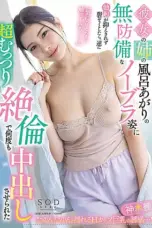 START-094