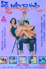 Sex Revenge (1993)