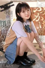 CAWD-965 (2026)