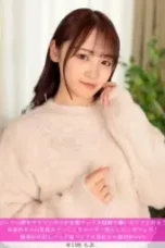 HNHU-198