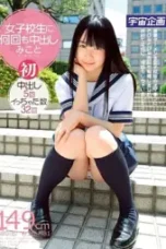 MDTM-047