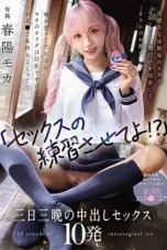 WAAA-631